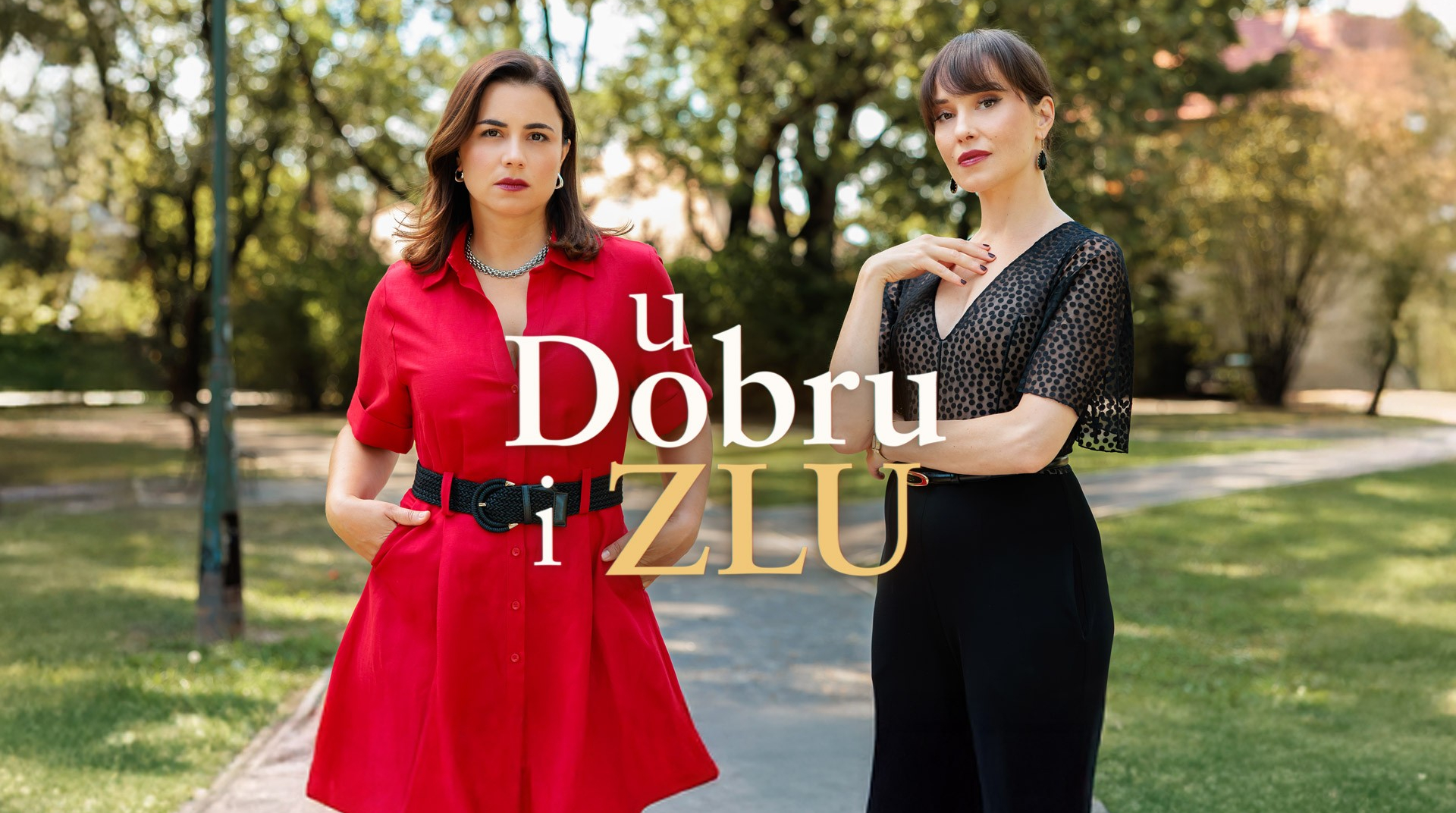 U dobru i zlu