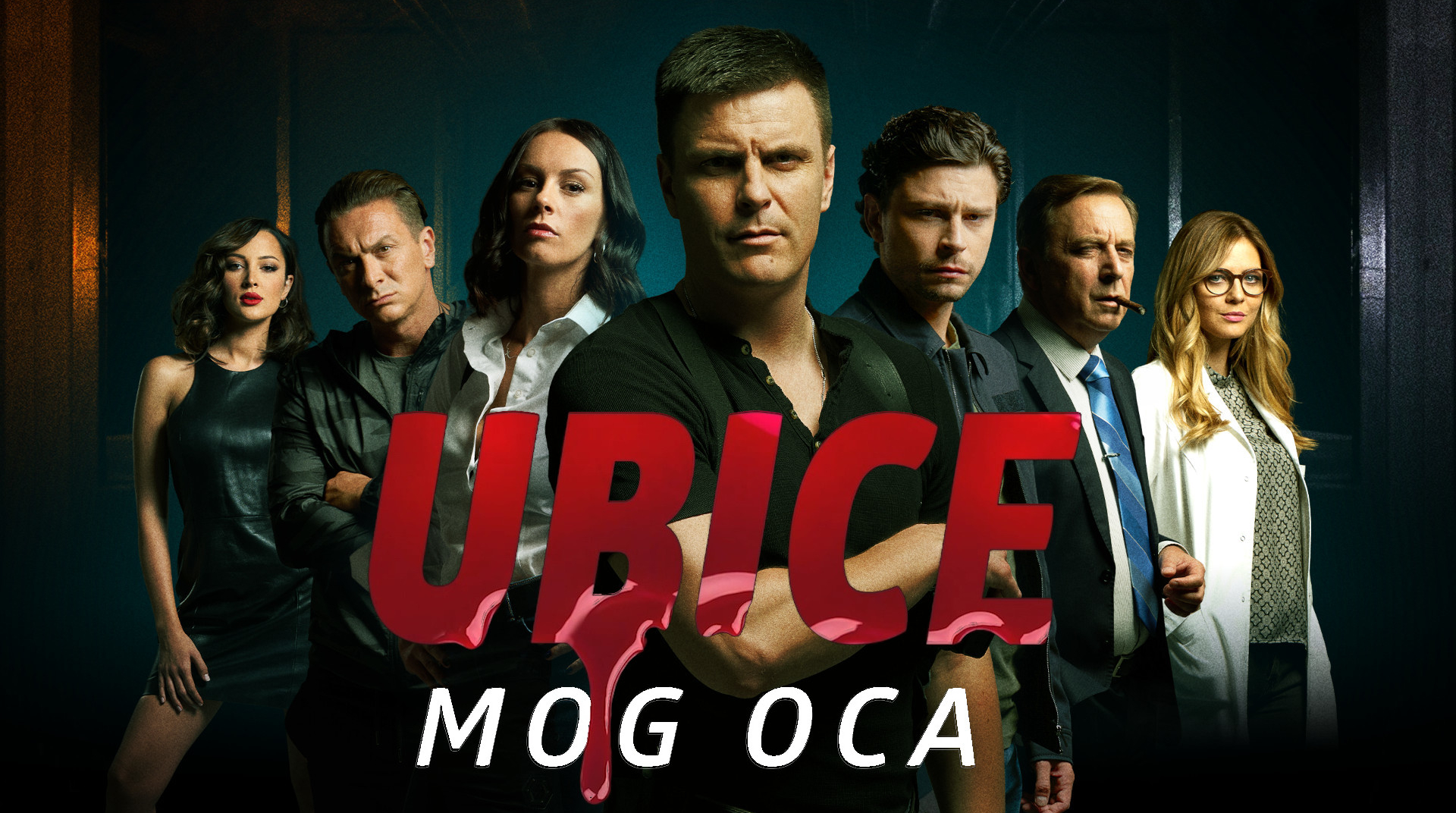 Ubice mog oca