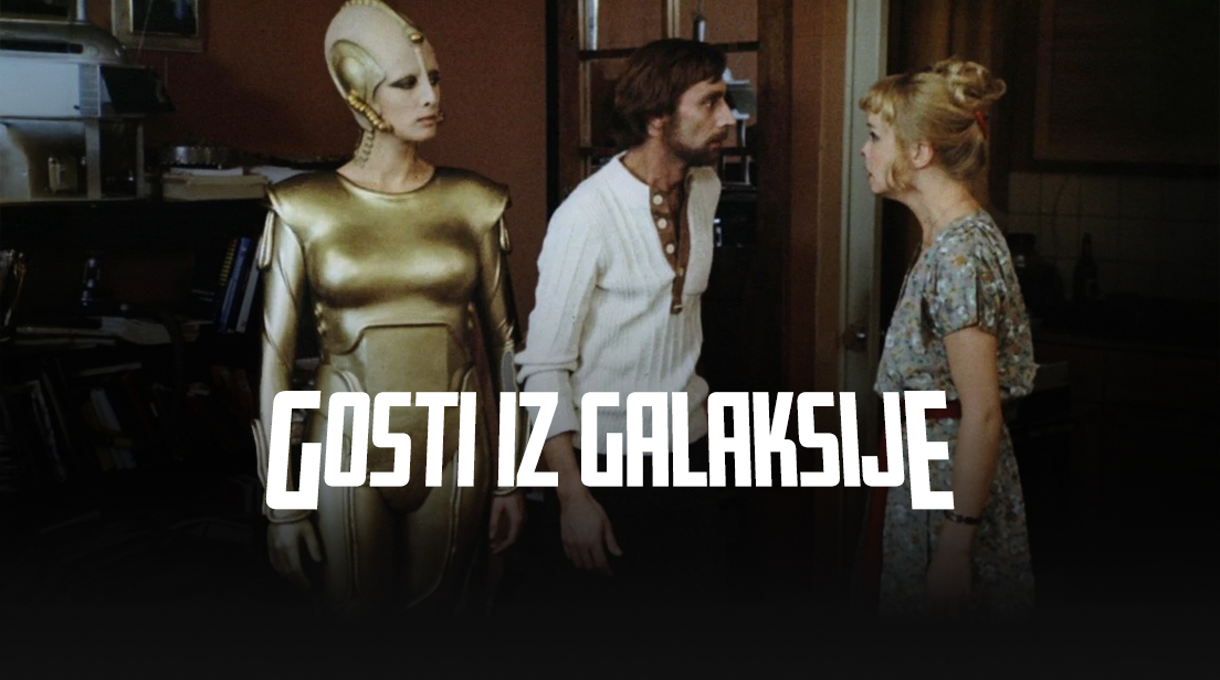 Gosti iz galaksije