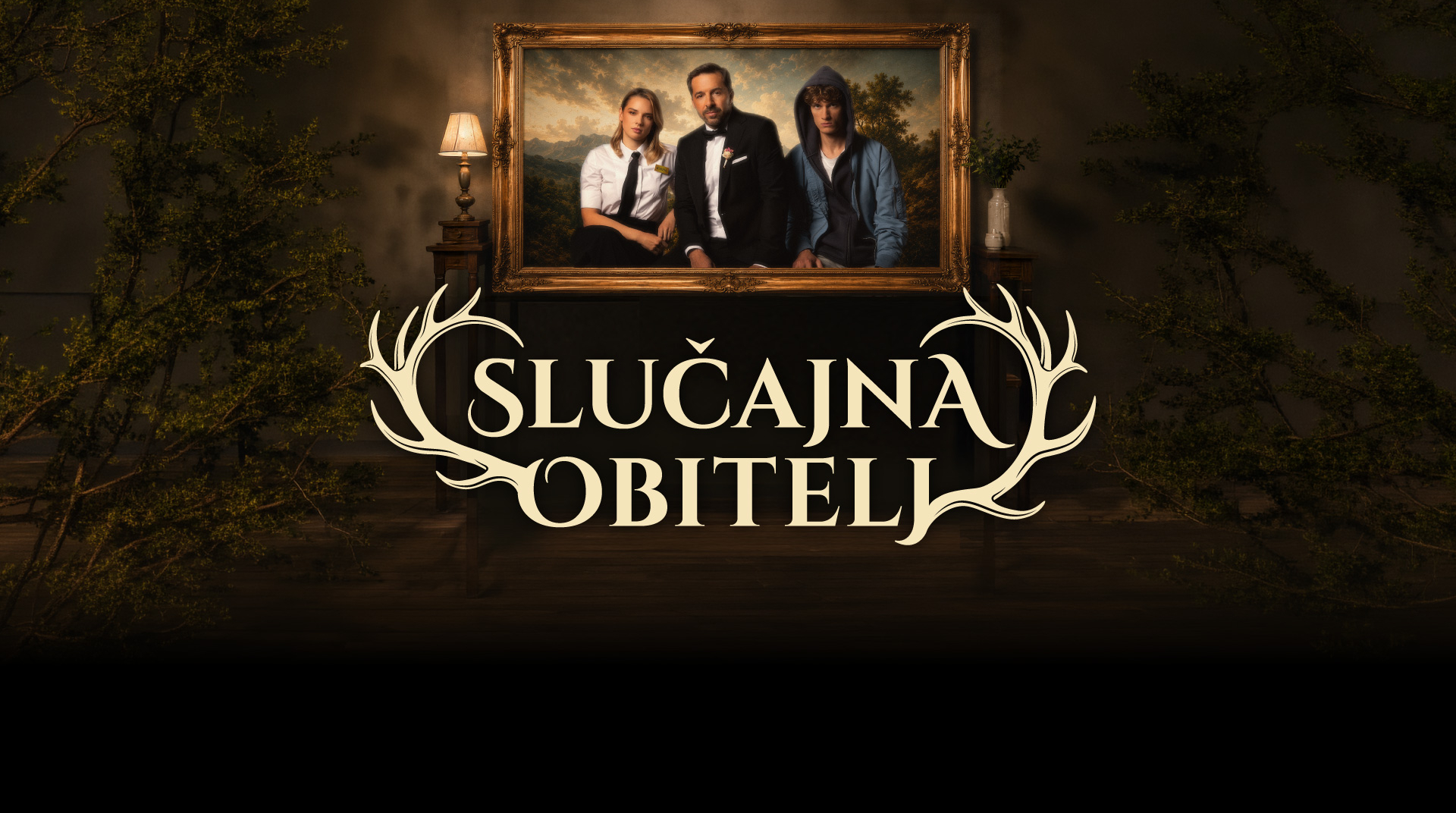 Slučajna obitelj