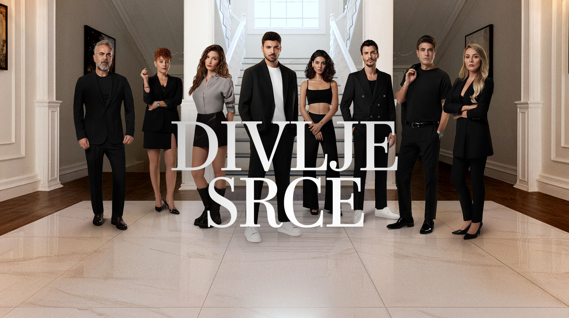 Divlje srce