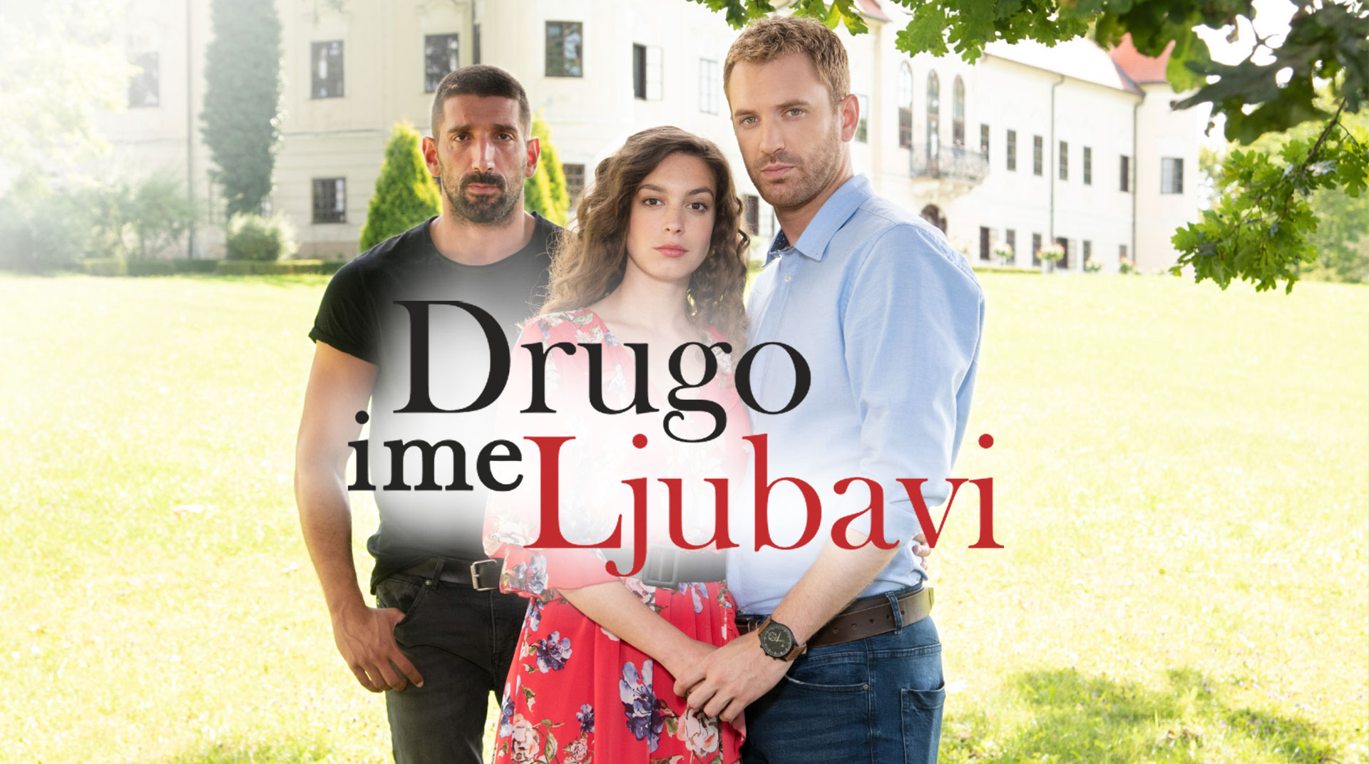 Drugo ime ljubavi