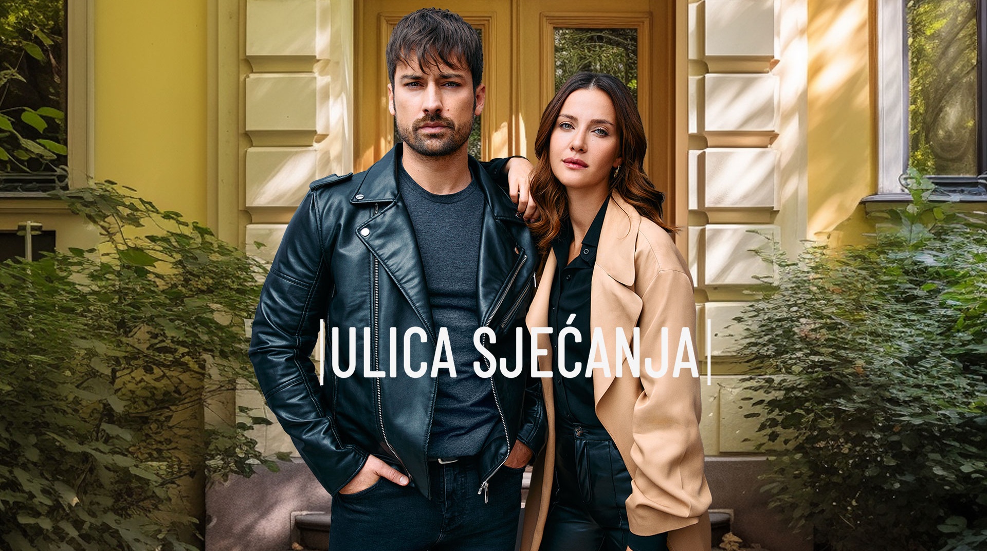 Ulica sjećanja