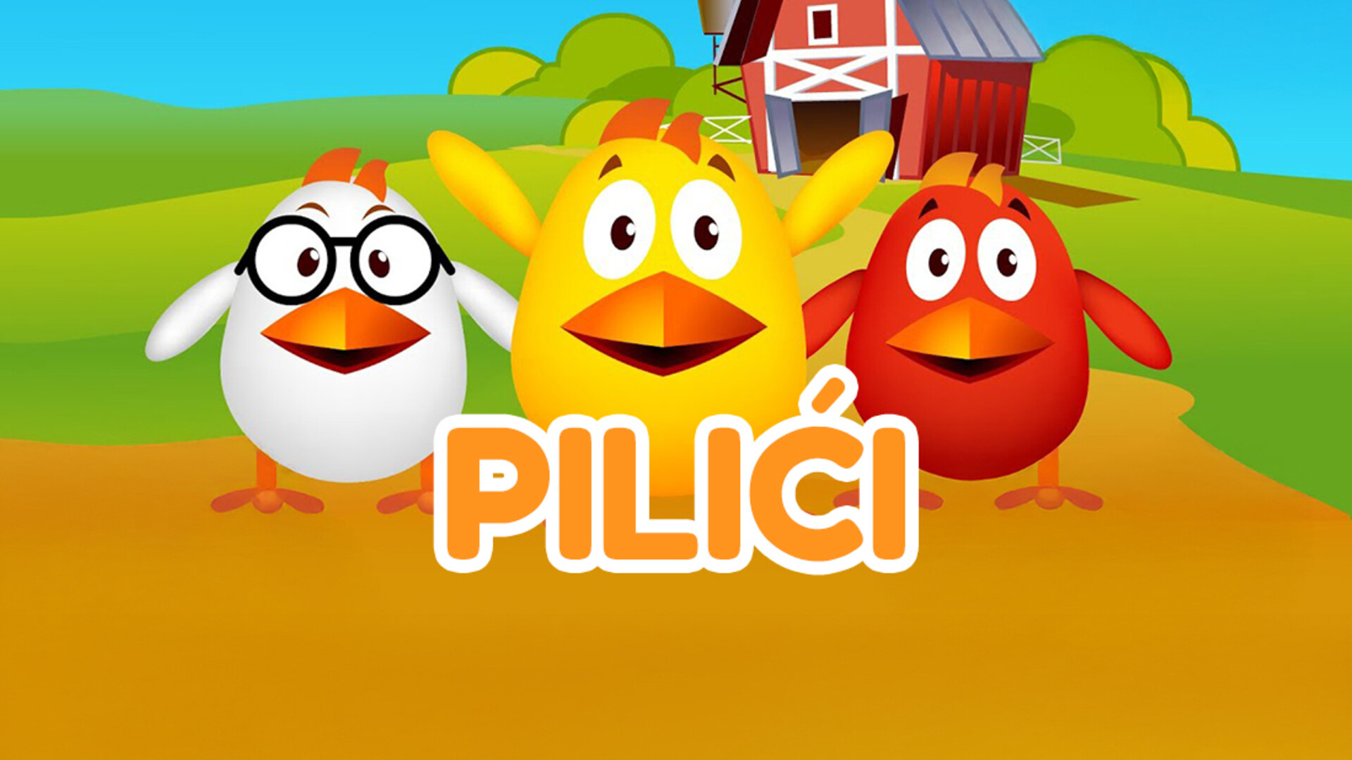 Pilići